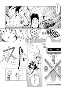[Zenryoku Back Dash (Kinca)] Gear Bitch ~Hanseishitsu Hen~ (Guilty Gear) [Digital]
