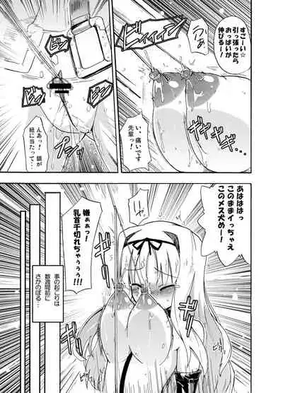Homuraya Milk Collection Vol.1