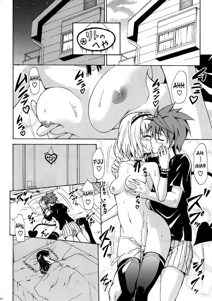 Mikan the Forbidden Fruit Complete