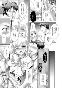 [Hayashida Toranosuke] Ikisugi! Otokonoko [Digital]