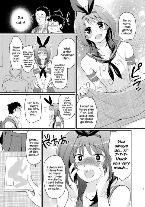 Kono Ato Boku to After Ikimasenka?