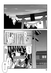 [Konno Azure] Shishunki Crazies - Puberty Crazies