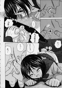 [Fuuga] Miwaku no Tobira - Door of Fascination -