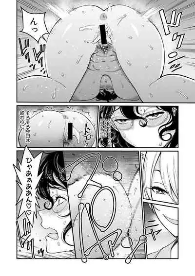 COMIC Shingeki 2019-10 [Digital]