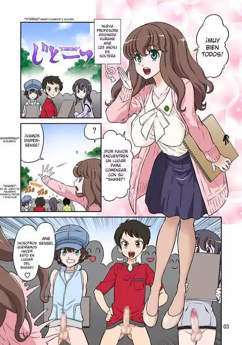 Aki no Daishaseikai!! ~Aine Sensei no Love Curriculum~