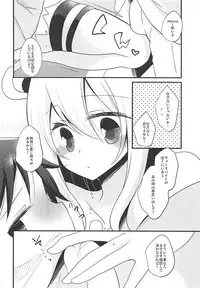 (COMIC1☆11) [Pinke (Kaya)] Warspite Lv.2 (Kantai Collection -KanColle-)