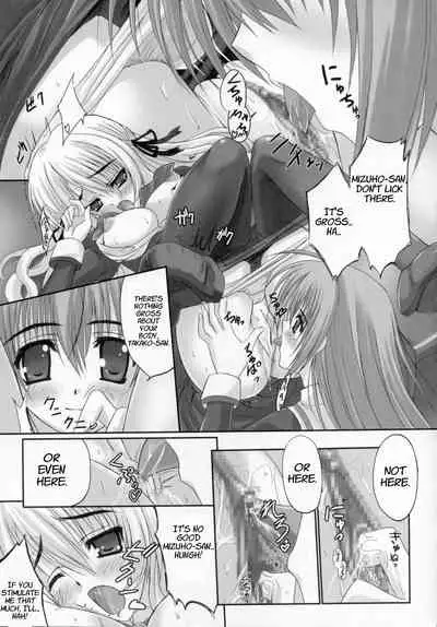Virgin Love