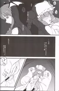 (C74) [LeimkissA (Nekohane Ryou)] Shiki Sei Hou Ren (Touhou Project)