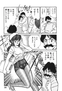 [Inui Haruka] Ogenki Clinic vol. 1