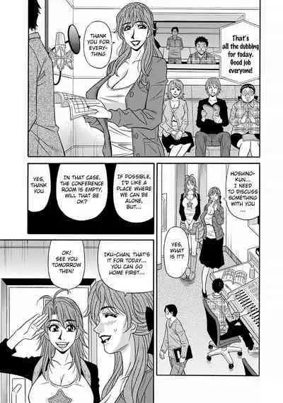 Hitozuma Seiyuu Ikuko-san Ch. 1