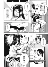 COMIC Tenma 2008-07