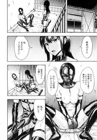 COMIC Mugen Tensei 2019-01 [Digital]