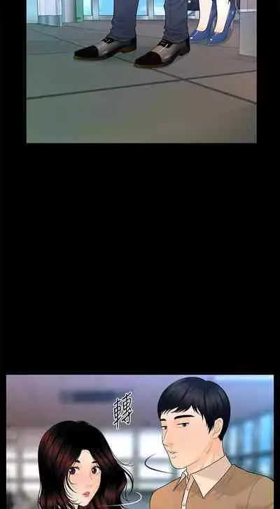秘書的潛規則 1-100