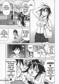 [Kouda Tomohiro] Petit-Roid 3 Vol.1 [English] [SaHa]