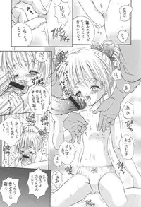 (C61) [Ikaruganomiya (Umayadono Ohji)] Kinshin Soukan Kinki 3 (Sister Princess)