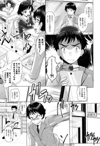 [Anthology] Shoujo Kumikyoku