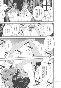 [Morishige] Haramase Maido Tai