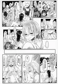 (C95) [Toadstool Factory (Mimic)] Aigan Youdo 05