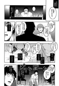 [Namonashi] NTR² Shinsouban+Torano ana Tokuten+Melonbooks Tokuten