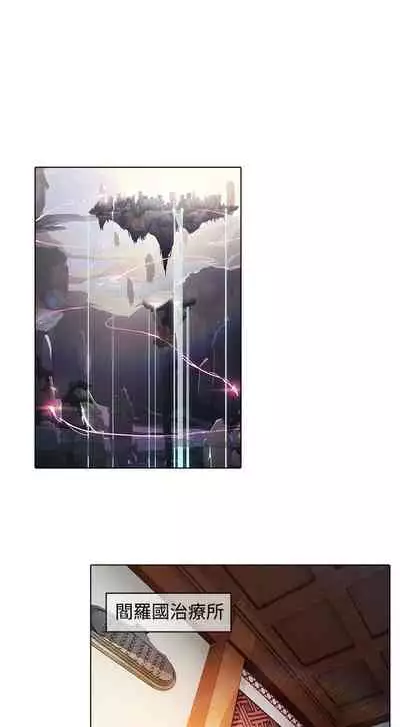 蝴蝶之夢 1-26