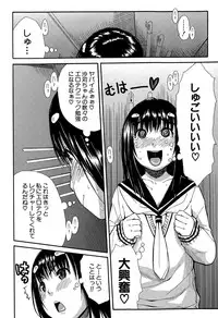 [Chiyou Yoyuchi] Atama no Naka wa Itsumo Hiwai Mosochu