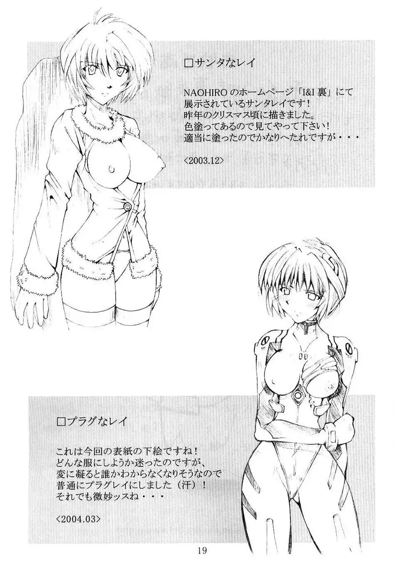 Shinji 01