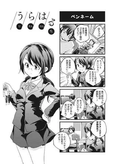 Shoujogami