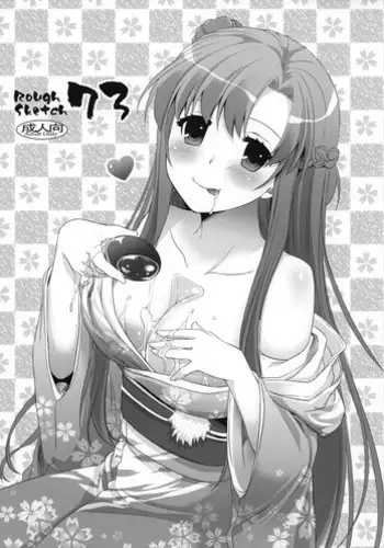 (C73) [Digital Lover (Nakajima Yuka)] Rough Sketch 39 (Various)