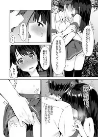 [Yuzunoki Ichika] Pantsu Wasurete Hatsu Ecchi!? Nuresugichatte Tomaranai 1-3