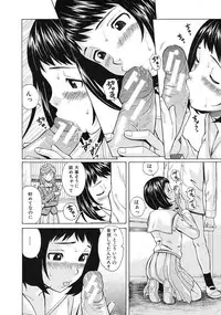 COMIC MUJIN 2012-11
