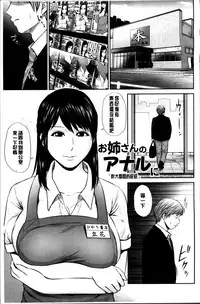 [Ueno Juubai] Mitsueki no Uzu ~Shitatari Ochiru Wakazuma-tachi~ [Chinese]