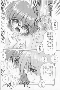 [Anthology] Boy Meets Boy Vol. 3