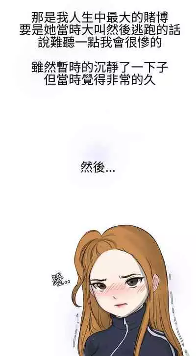 無法自拔 1-15