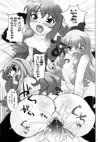 (C71) [Studio Wallaby (Takuji)] Koakuma PINK (Zero no Tsukaima)