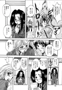 [Kuritsu Yoshihiro] Shoujo Hinpyoukai - An Exhibition of Girls