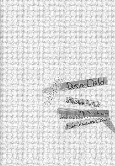 Desire Child