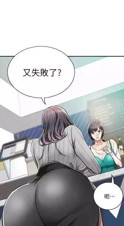 抑欲人妻01-10