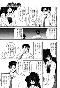[Ruuen Rouga] Matou Kitan ZANKAN! 1 - Jinma Konton Hen
