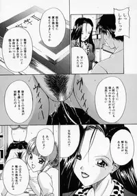 [Rurusa Shinano] Scape Goat