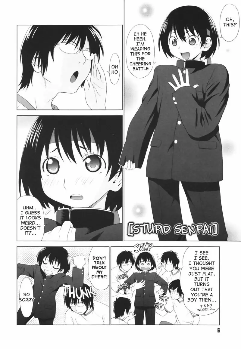 Koi Suru Houkago Chapter 1