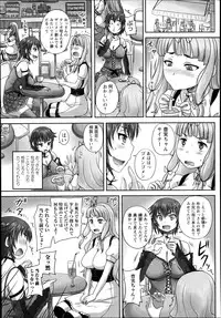 COMIC Masyo 2014-09