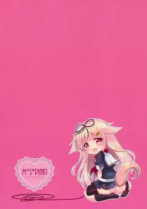 Densetsu no Akai Shippo.