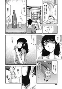 COMIC TENMA 2008-10
