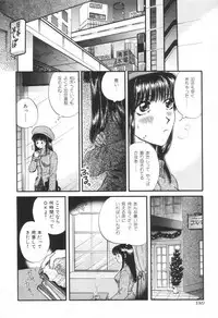 [Hirose Miho] Oneesan to Issho