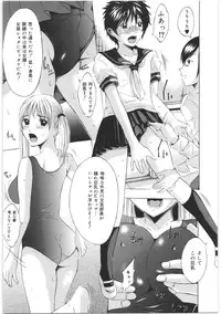 [Yajima Index] Oshiri no Himitsu