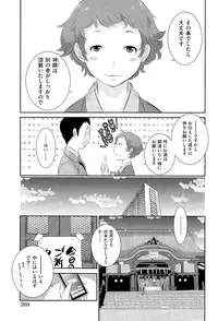 COMIC AUN 2015-06