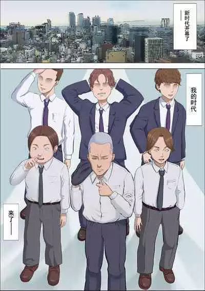 [Cotton house] Aya Nee ~Ubawareta Osananajimi~ 4[chinese]