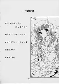 (C61)[Henrei-kai (Kawarajima Koh)] Cheek^2 (Chobits)