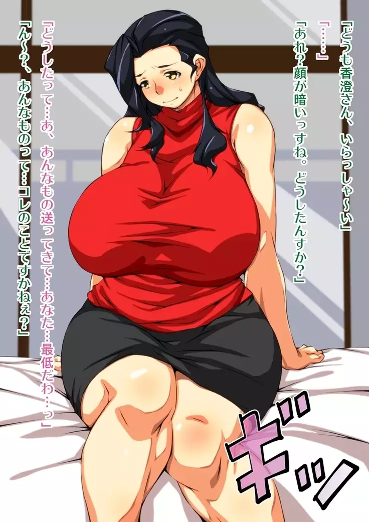 Charao ni Otegaru Kankaku de SeFri ni Sareta Hitozuma.