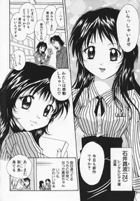 [Setsuna] Colorful Love